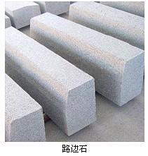 蛟河市天崗鎮新雙興石材加工廠 一呼百應的石材加工解決方案