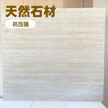 意式輕奢美學(xué) 羅馬洞石定制，打造天然木紋奢石背景墻