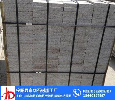 寧陽縣京華石材加工廠 精雕細琢，匠心筑石